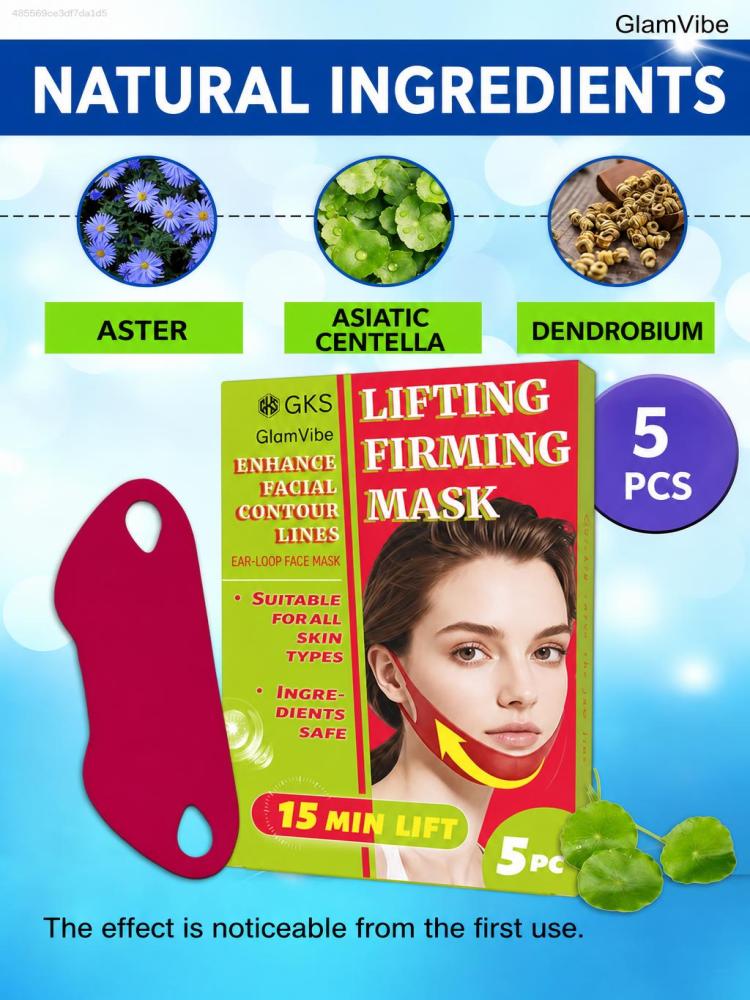 V-Lift Firming Face Mask, Mois - Home Improvement Visualizer 评论和价格